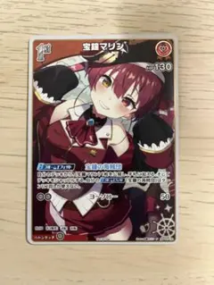 2026年最新】宝鐘マリン ホロカ プロモカードの人気アイテム - メルカリ