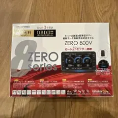 2026年最新】zero800v コムテックの人気アイテム - メルカリ