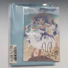 2026年最新】兎田ぺこら サインの人気アイテム - メルカリ