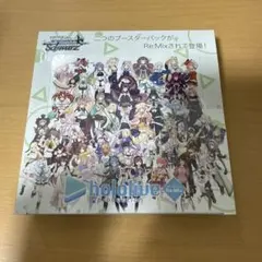 2026年最新】ヴァイスシュヴァルツ ホロライブ box 再販の人気アイテム