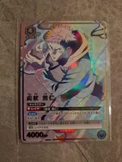 2026年最新】虎杖悠仁 ユニオンアリーナの人気アイテム - メルカリ