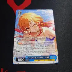 2026年最新】二宮飛鳥 ヴァイスの人気アイテム - メルカリ