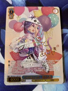 2025年最新】パステ 湊あくあの人気アイテム - メルカリ