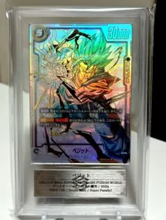 2026年最新】ベジット SCRの人気アイテム - メルカリ