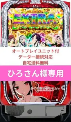2026年最新】かぐや様 実機の人気アイテム - メルカリ