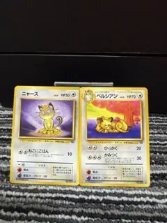 2026年最新】ペルシアン 旧裏の人気アイテム - メルカリ