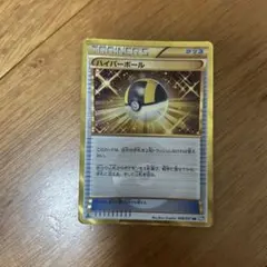 ハイパーボール UR BW8 ラセンフォース 058/051 - メルカリ