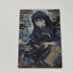 2026年最新】鬼滅の刃 ウエハース9 無一郎の人気アイテム - メルカリ