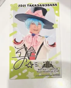 2026年最新】高田馬場ジョージの人気アイテム - メルカリ