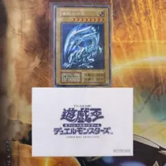 2026年最新】白封筒 遊戯王の人気アイテム - メルカリ