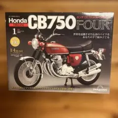 2026年最新】ディアゴスティーニ cb750の人気アイテム - メルカリ