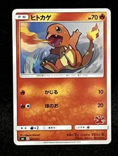 2026年最新】セット詳細：SML サン＆ムーン ファミリーポケモンカード