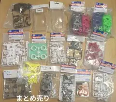 2026年最新】ミニ四駆まとめ売りの人気アイテム - メルカリ