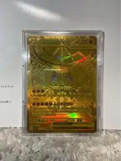 2026年最新】ジガルデ スペシャルパックの人気アイテム - メルカリ