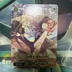 2026年最新】桃井愛莉 sspの人気アイテム - メルカリ