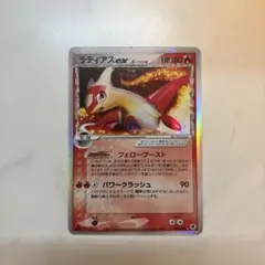 2026年最新】ラティアスEX デルタ種の人気アイテム - メルカリ