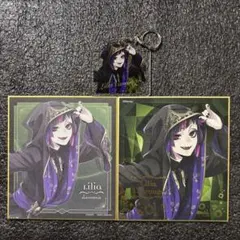 2026年最新】ツイステ リリア まとめ売りの人気アイテム - メルカリ