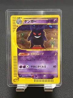 ゲンガー ☆ 第1弾基本拡張パック 117/128 - メルカリ