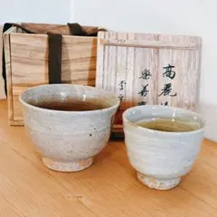 2026年最新】李方子 楽善斎の人気アイテム - メルカリ