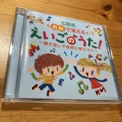 2026年最新】七田の人気アイテム - メルカリ