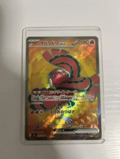 2026年最新】オドリドリgx srの人気アイテム - メルカリ