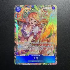 2026年最新】ナミ OP11-054の人気アイテム - メルカリ