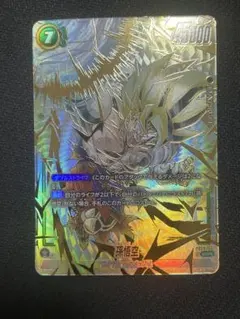 2026年最新】覚醒の鼓動 孫悟空 scr スーパーパラレルの人気アイテム