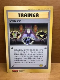 2026年最新】ポケモンカード ジャンボカード コロコロの人気アイテム