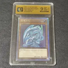 2026年最新】青眼の白龍 ホロ 中国語の人気アイテム - メルカリ