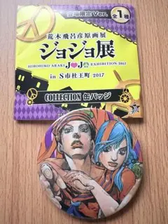 2026年最新】広瀬康穂の人気アイテム - メルカリ