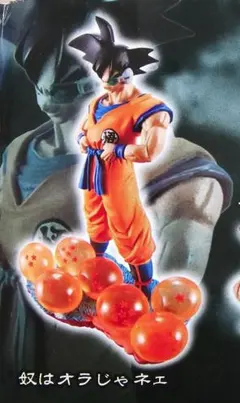 2026年最新】ドラゴンボールカプセル フリーザ編の人気アイテム - メルカリ