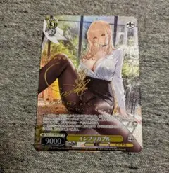 2026年最新】インプラカブル spの人気アイテム - メルカリ