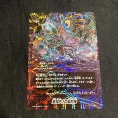 2026年最新】ドラゴン・アインの人気アイテム - メルカリ