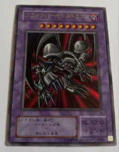 2026年最新】ブラックデーモンズドラゴン レリーフの人気アイテム