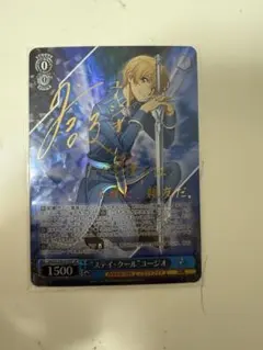 2026年最新】ユージオ ヴァイスの人気アイテム - メルカリ