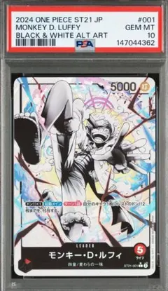 2026年最新】ニカルフィ psa10の人気アイテム - メルカリ