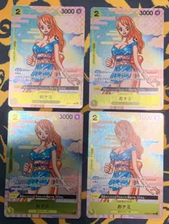 2026年最新】おナミ 4枚 ワンピースカードの人気アイテム - メルカリ