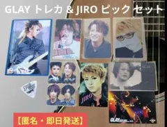 2026年最新】glay pure soul カードの人気アイテム - メルカリ