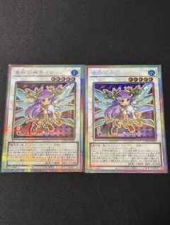 2026年最新】遊戯王アーコレの人気アイテム - メルカリ