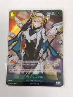 2026年最新】ニベルアリーナの人気アイテム - メルカリ