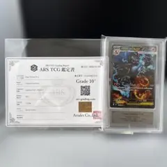 2026年最新】リザードンex SAR ars10の人気アイテム - メルカリ