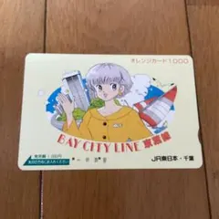 2026年最新】高橋留美子 カードの人気アイテム - メルカリ