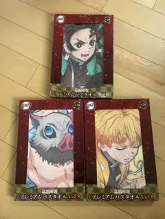 2026年最新】鬼滅の刃プレミアムバスタオルの人気アイテム - メルカリ