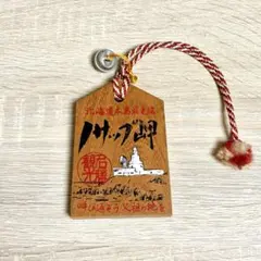 2026年最新】通行手形の人気アイテム - メルカリ