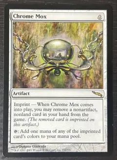 2026年最新】金属モックスの人気アイテム - メルカリ