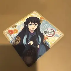 2026年最新】無一郎コースターの人気アイテム - メルカリ