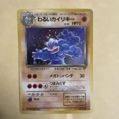 2026年最新】第4弾の人気アイテム - メルカリ