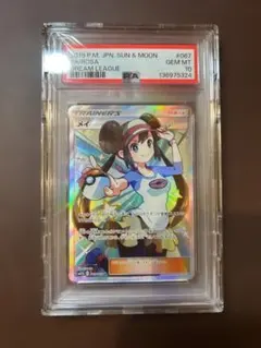 2026年最新】メイsr psa10の人気アイテム - メルカリ