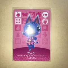 2026年最新】 amiiboカード ジャック ジュンの人気アイテム - メルカリ