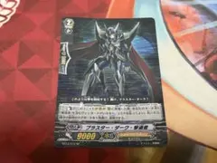 2026年最新】ブラスターダーク 撃退者 spの人気アイテム - メルカリ